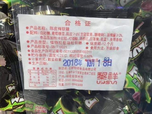 第23期&ldquo;食安現場&rdquo;,4063名網友點名要查的餐飲單位和超市是哪家?一起來看!