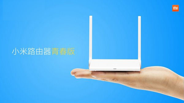 全新小米路由器青春版正式發布，售價79元掀起智能網絡新浪潮