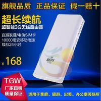 LG 42UB省電42英寸LED液晶電視機(jī) 智能網(wǎng)絡(luò)設(shè)備與路由器的完美融合