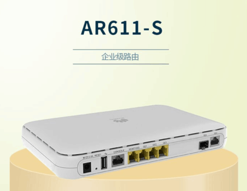 濟南華為路由器 華為AR611E-S活動價促銷