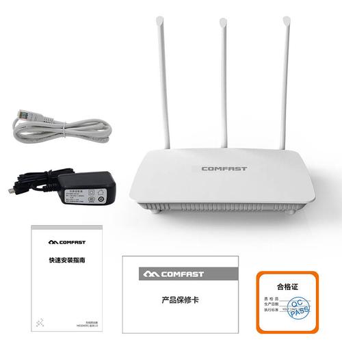 wr625n 300m智能家用wifi無線路由器 3天線穿墻王信號增強